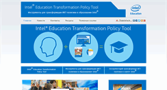 Desktop Screenshot of edutransform.org