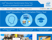 Tablet Screenshot of edutransform.org